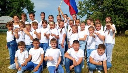 День государственного флага РФ