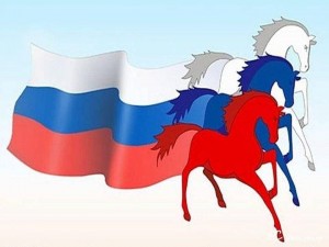 «Флаг России–гордость всех поколений»