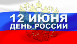 «Ты живи,моя Россия»