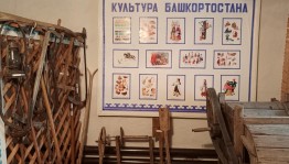 Ремесла Башкортостана