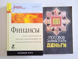 Информационный час «История денег»