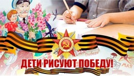 Конкурс рисунков«Война наша боль и слезы»