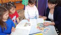 «Передвижка, передвижка, приходит в гости Книжка!»