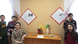 Литературный вечер «Певец природы»
