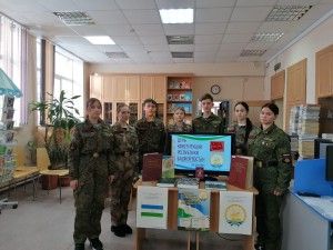 «Край родной в гербах и флагах»