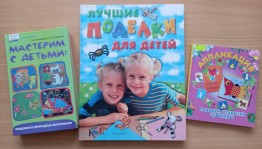 Мастер – класс «Зимний коллаж»