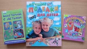 Мастер – класс «Зимний коллаж»