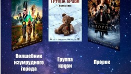 Республиканский музей Боевой Славы приглашает на «Ночь кино»