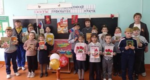 Всероссийская акция «Минута молчания»