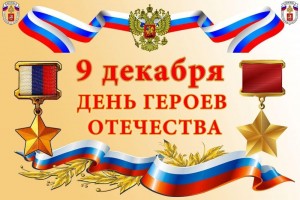 Тематический час «Позабыть их не вправе никто»