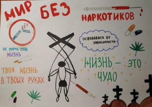 Час здоровья «Стоп! Опасно для жизни!»