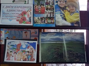 Урок истории « Подвиг Минина и Пожарского»