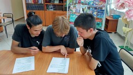 Квест-игра «Правовой лабиринт»