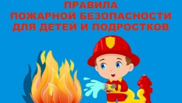 «Помнит каждый гражданин важный номер 01»
