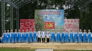 В Башкортостане завершился XVIII Межрегиональный праздник русской песни и частушки