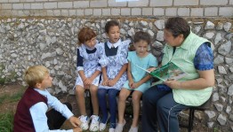 Книжная выставка «Летний читальный зал»