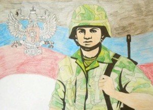 День героических деяний