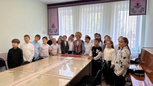 Встреча «Добро пожаловать!»