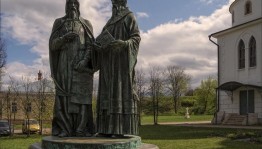 Книжная выставка «Свет и добро Кирилла и Мифодия»