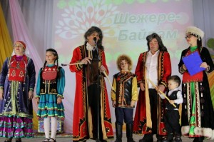 «Шежере байрамы»