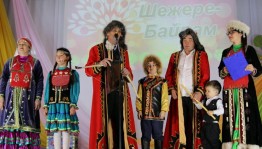 «Шежере байрамы»