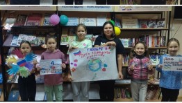 Час истории «Все мы разные-а Родина одна»