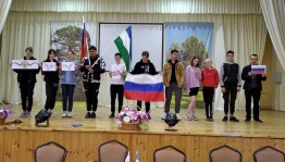 Познавательный час «Флаг страны моей – России, под которым я и ты!»