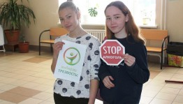 Дискуссия о ЗОЖ «Когда ты сам себе хозяин!»