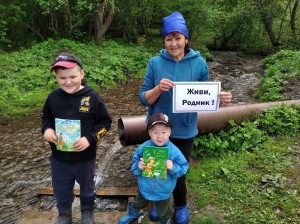 Экологическая акция «Живи, Родник, живи!»