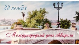 «Веселый художник»