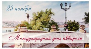 «Веселый художник»