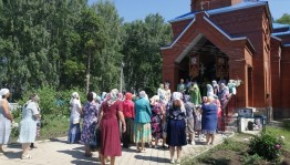 «Троица».
