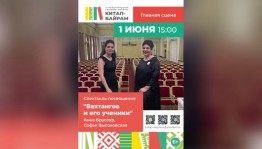 На «Китап-Байраме» состоится показ литературного спектакля «Вахтангов и его ученики»