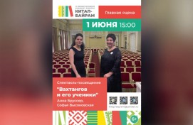 На «Китап-Байраме» состоится показ литературного спектакля «Вахтангов и его ученики»