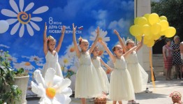 Концерт «Семейное счастье»