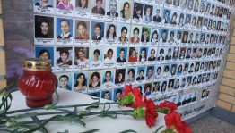 «Трагедия в Беслане - наша общая боль»