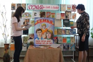 «Семья в объективе»
