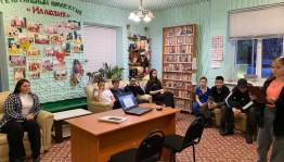 Познавательная тематическая программа «Мы живем, чтобы оставить след…»