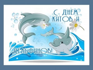 Игра «Морское путешествие»