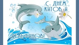 Игра «Морское путешествие»