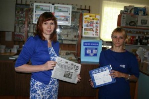 Час знакомства с профессией «Почта»