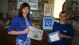 Час знакомства с профессией «Почта»