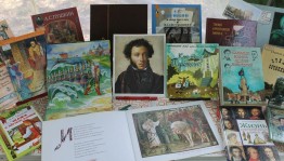 Литературный час «Путешествие по Лукоморью»