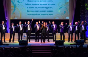 Начался прием заявок на конкурс  мужских вокальных коллективов «О чём поют мужчины?»
