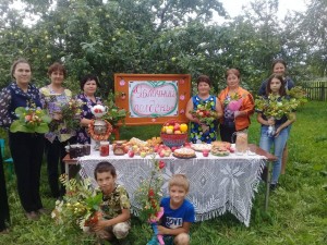 «Яблочный полдень» праздник