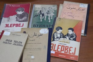 Лекция «История башкирских букварей и учебных пособий»