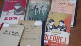 Лекция «История башкирских букварей и учебных пособий»