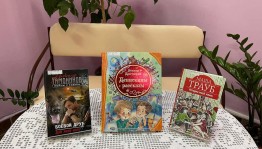 Родительский час «Читай всегда, читай везде!»