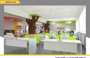 В августе 2020 года откроется библиотека нового поколения для жителей Благоварского района