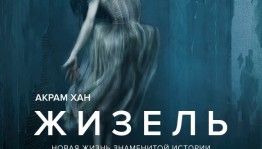 Расписание показов проекта TheatreHD на первую половину сентября